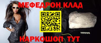 мет Волжск