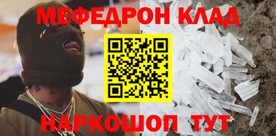 соль курить ск Волгодонск