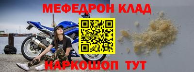бутират Волжский