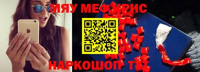 мет Волжск