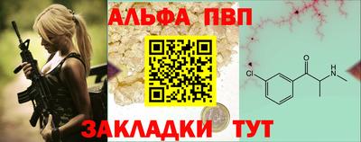 мет Волжск