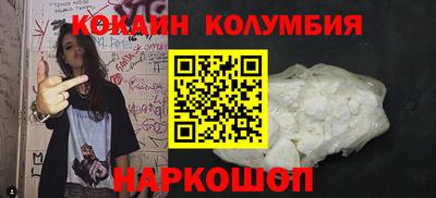 мет Волжск