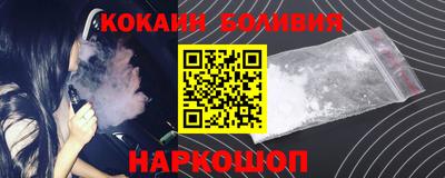 соль курить ск Волгодонск