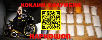 соль курить ск Волгодонск