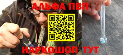 мет Волжск