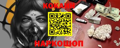 бутират Волжский