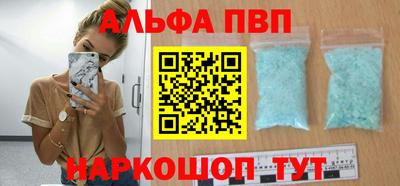 соль курить ск Волгодонск