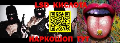 бутират Волжский
