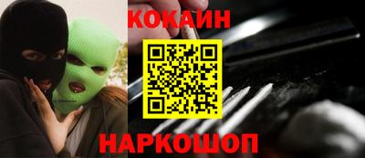 соль курить ск Волгодонск
