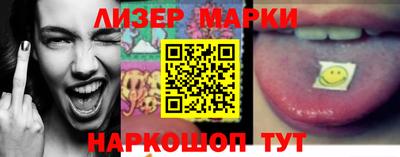 бутират Волжский