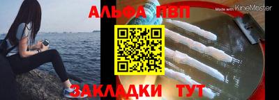 бутират Волжский