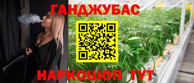 бутират Волжский