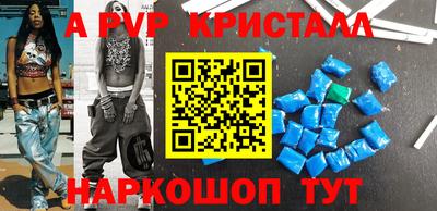 бутират Волжский