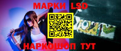 соль курить ск Волгодонск