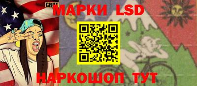 соль курить ск Волгодонск