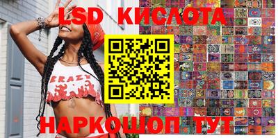 бутират Волжский