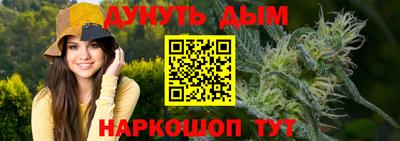 соль курить ск Волгодонск