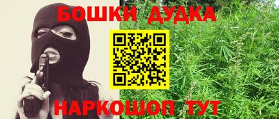 бутират Волжский