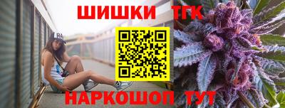 соль курить ск Волгодонск