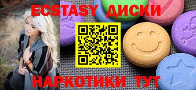 соль курить ск Волгодонск