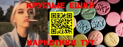 мет Волжск