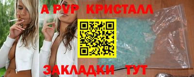 мет Волжск
