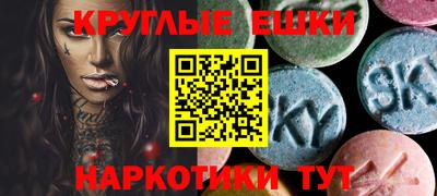мет Волжск