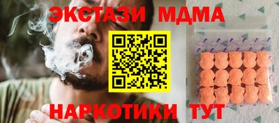 мет Волжск