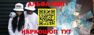 бутират Волжский