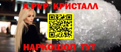 соль курить ск Волгодонск