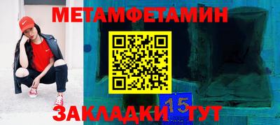 бутират Волжский