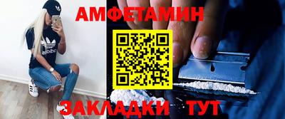 бутират Волжский