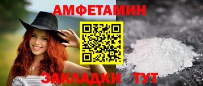 соль курить ск Волгодонск