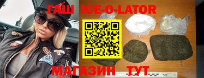 бутират Волжский