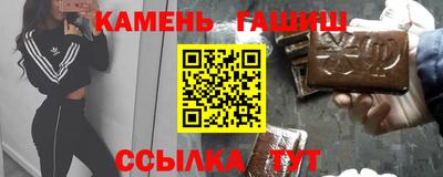 мет Волжск