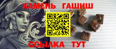 мет Волжск