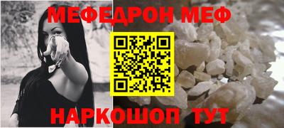 бутират Волжский