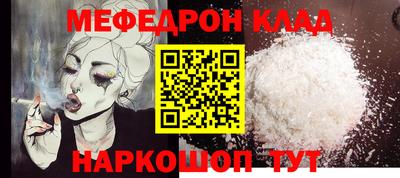 бутират Волжский