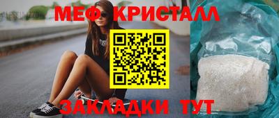 бутират Волжский