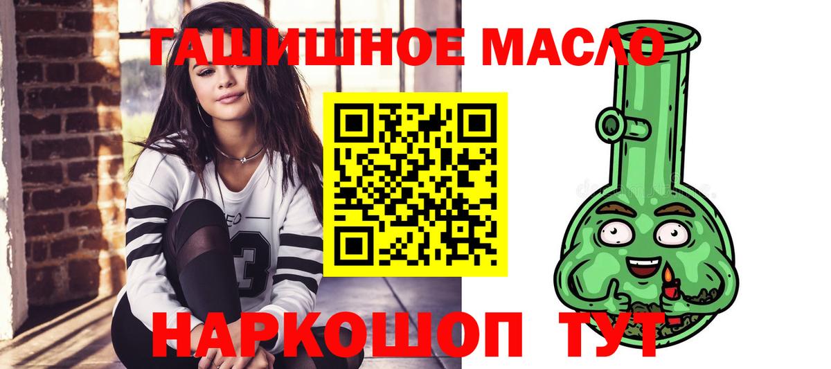 Мурманск  ТГК Wax  Вход с VPN 