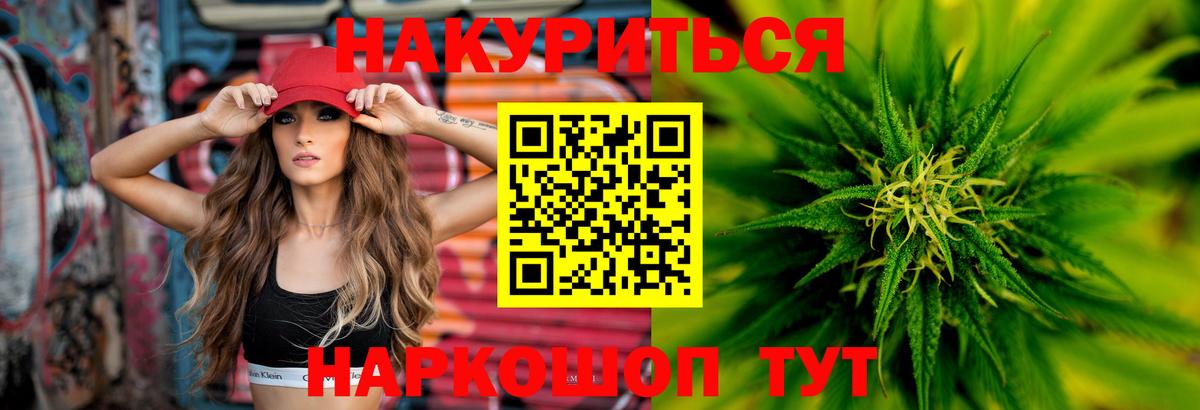 Конопля семена Мурманск